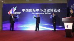 第十六屆中博會于廣州舉行，旦迪通信受邀參展”